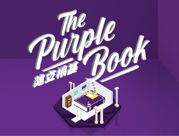purple book